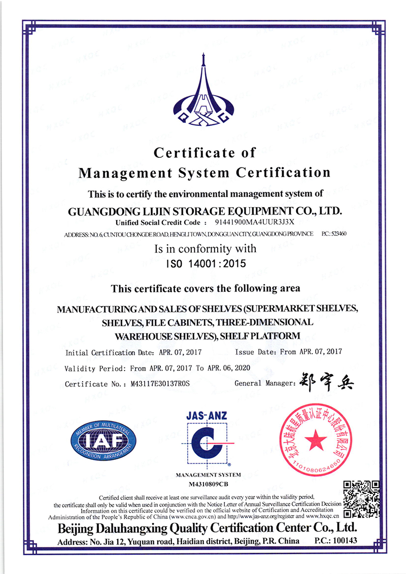 ISO 14001-2015 英文版.jpg