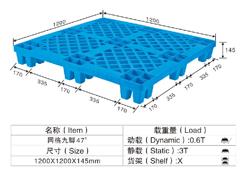 塑料托盘3.jpg