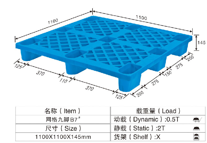 塑料托盘6.jpg