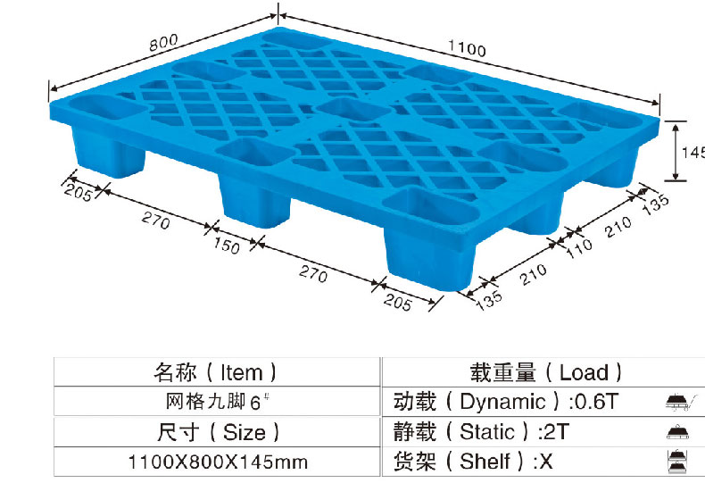 塑料托盘7.jpg