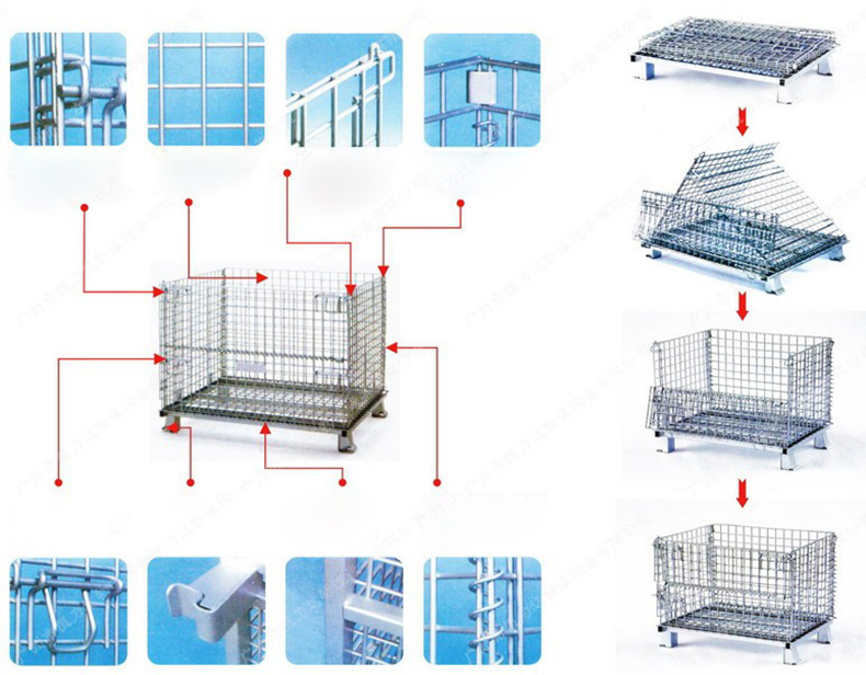 折叠仓储笼简介1.jpg